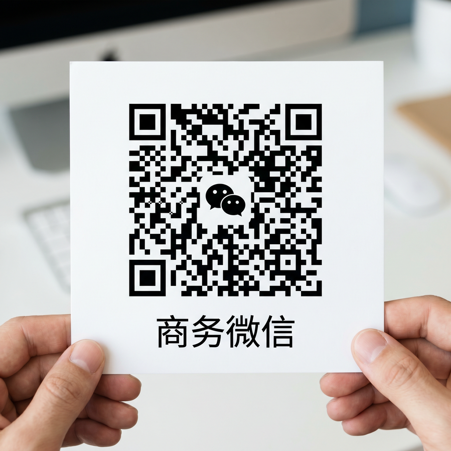 17c一起草商务微信二维码